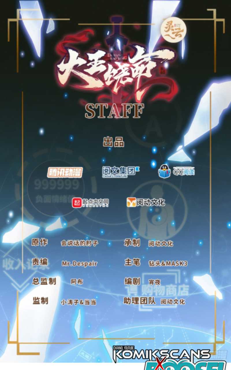 Spare Me, Great Lord! Chapter 715 Bahasa Indonesia